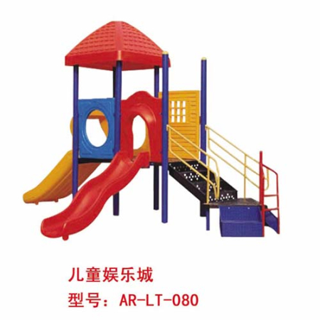 兒童娛樂(lè)城