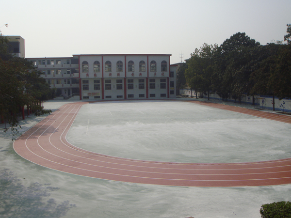 商丘市第六中學(xué)塑膠場(chǎng)地 